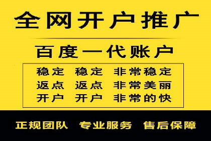 百度推广平台与社交媒体结合的营销案例